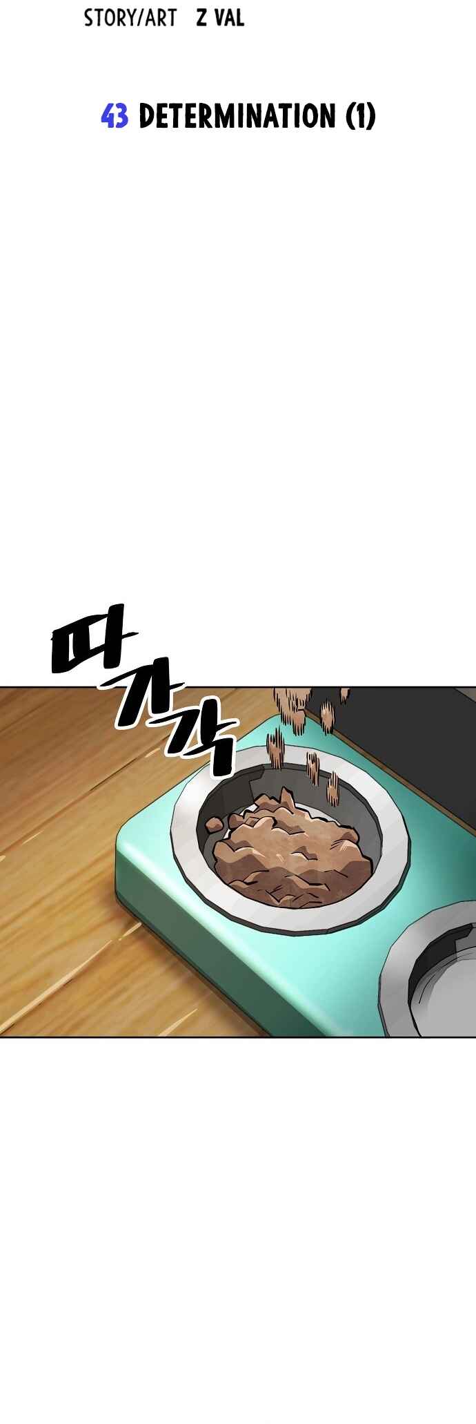 Mujikbaeksu Gye Baek-sun Chapter 44 - Page 8