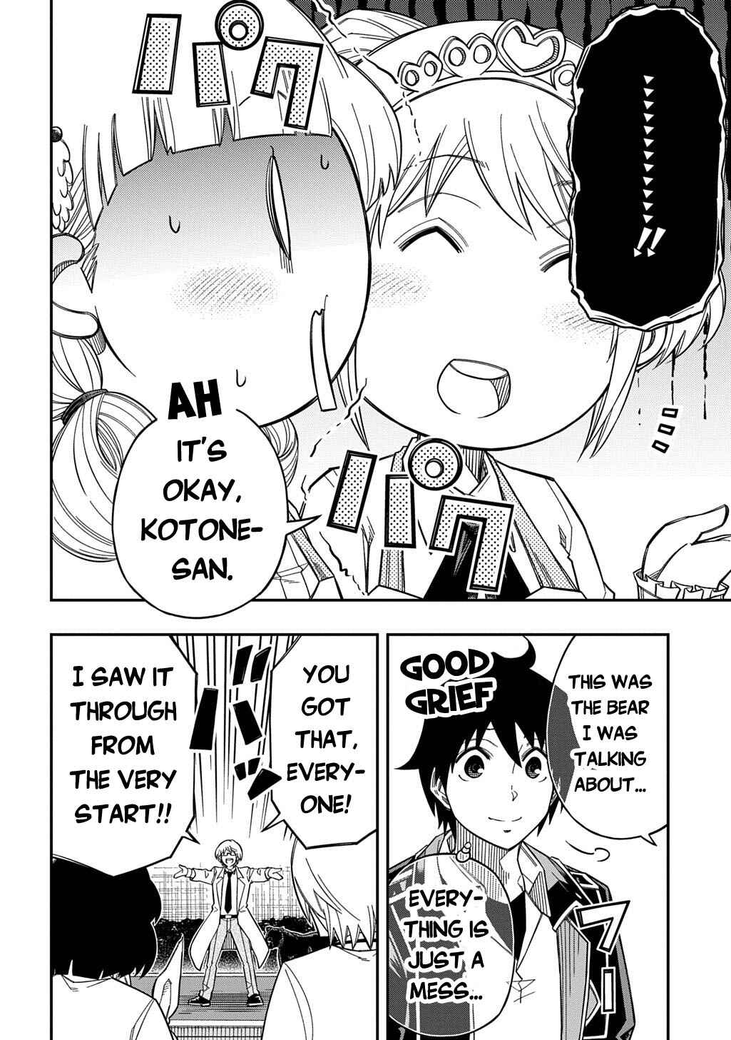 Kiyoubinbou, Jou wo Tateru: Kaitaku Gakuen no Rettousei na no ni, Joukyuu-shoku no Skill to Mahou ga Subete Tsukaemasu Chapter 35 - Page 24