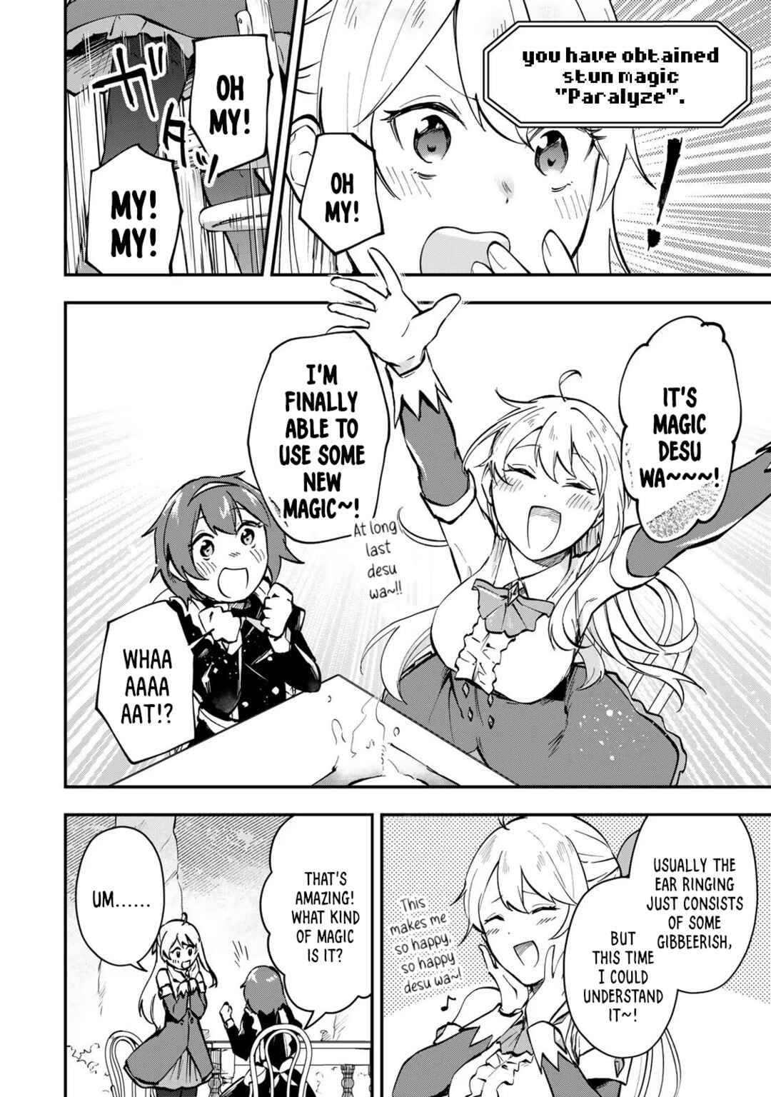 [Pakupaku desu wa] Tsuihou Sareta Ojou-sama no "Monster wo Taberu Hodo Tsuyoku Naru" Skill wa, 1-shoku de 1 Level Up Suru Zendai Mimon no Saikyou Skill deshita. 3-nichi de Jinrui Saikyou ni Narimashita wa! Chapter 7 - Page 10