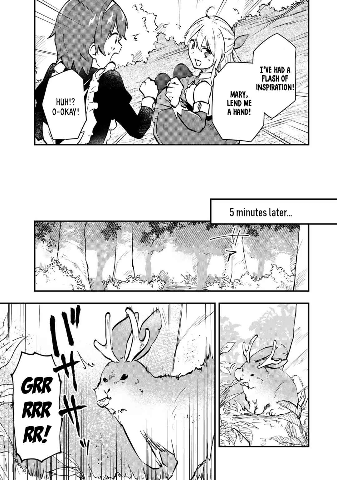 [Pakupaku desu wa] Tsuihou Sareta Ojou-sama no "Monster wo Taberu Hodo Tsuyoku Naru" Skill wa, 1-shoku de 1 Level Up Suru Zendai Mimon no Saikyou Skill deshita. 3-nichi de Jinrui Saikyou ni Narimashita wa! Chapter 7 - Page 23