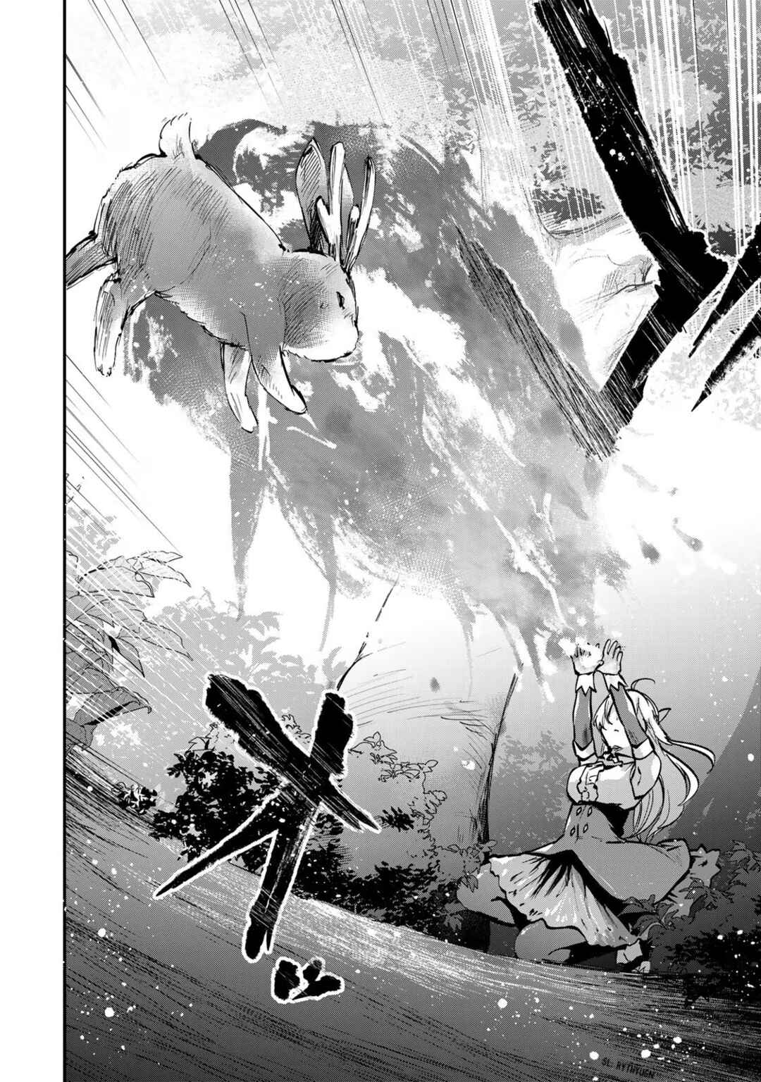 [Pakupaku desu wa] Tsuihou Sareta Ojou-sama no "Monster wo Taberu Hodo Tsuyoku Naru" Skill wa, 1-shoku de 1 Level Up Suru Zendai Mimon no Saikyou Skill deshita. 3-nichi de Jinrui Saikyou ni Narimashita wa! Chapter 7 - Page 27