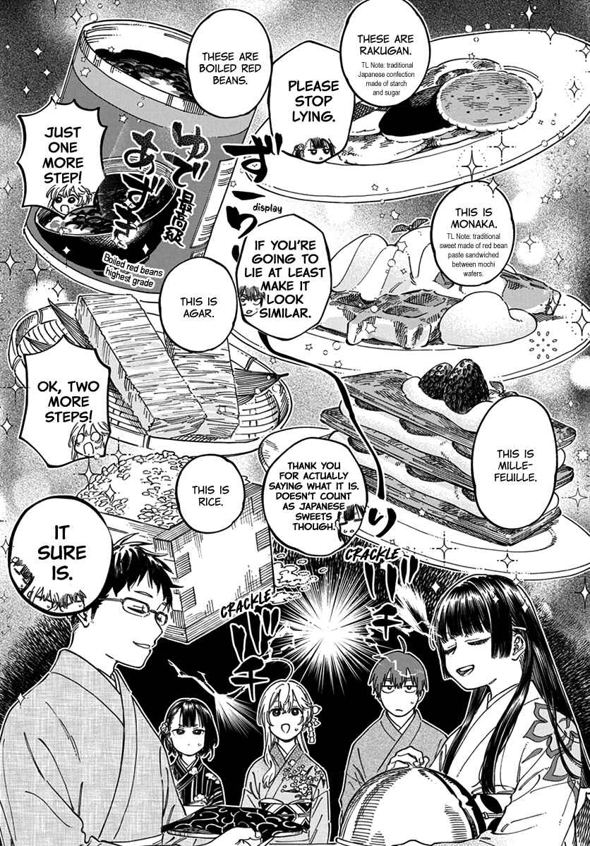 Boku no Suki na Hito ga Suki na Hito Chapter 14 - Page 16