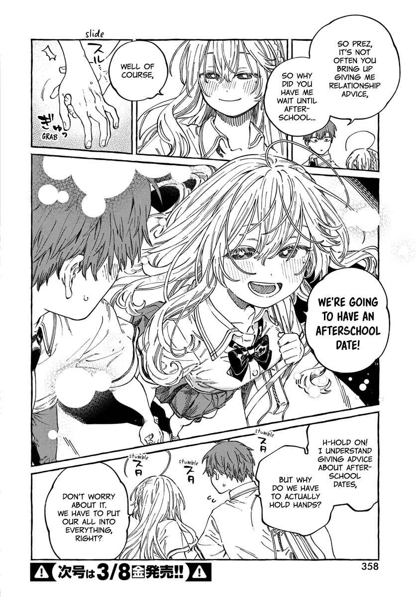 Boku no Suki na Hito ga Suki na Hito Chapter 14 - Page 30
