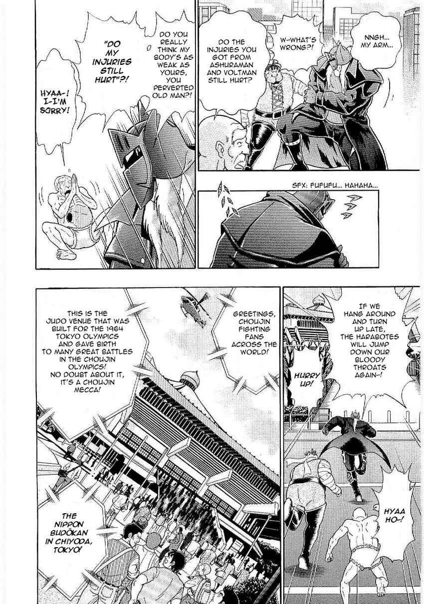 Kinnikuman II-Sei: Ultimate Chojin Tag Arc Chapter 4 - Page 10