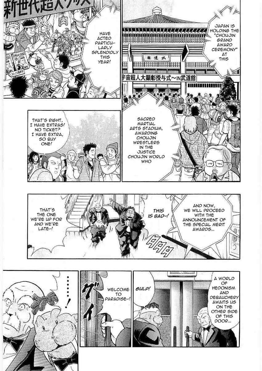 Kinnikuman II-Sei: Ultimate Chojin Tag Arc Chapter 4 - Page 11