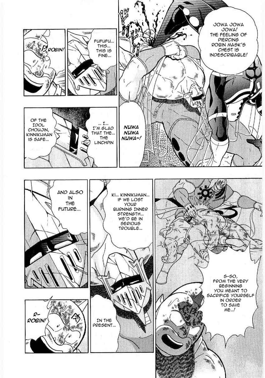 Kinnikuman II-Sei: Ultimate Chojin Tag Arc Chapter 4 - Page 2