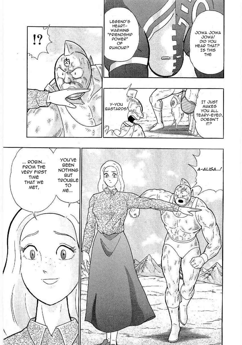 Kinnikuman II-Sei: Ultimate Chojin Tag Arc Chapter 4 - Page 3