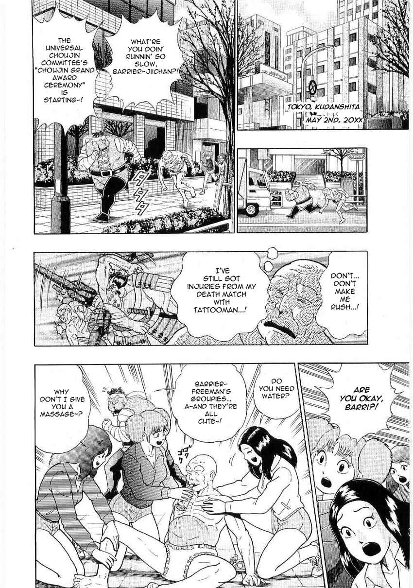 Kinnikuman II-Sei: Ultimate Chojin Tag Arc Chapter 4 - Page 6