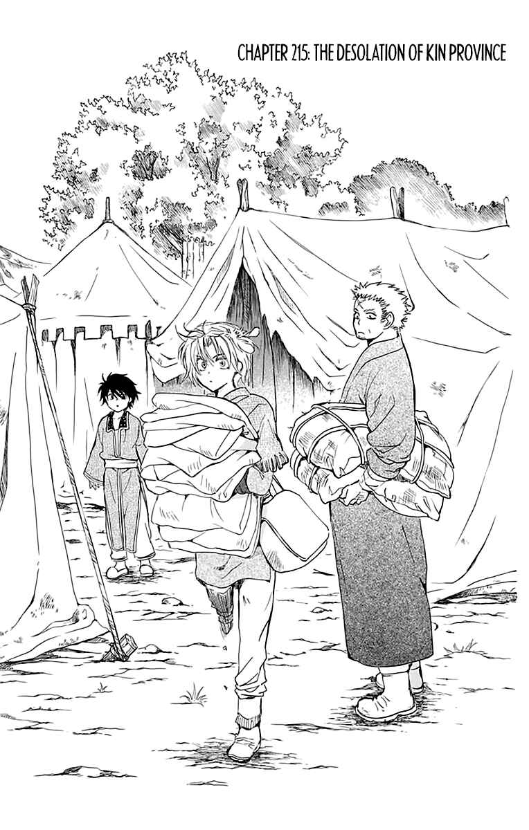 Akatsuki no Yona Chapter 215 - Page 1