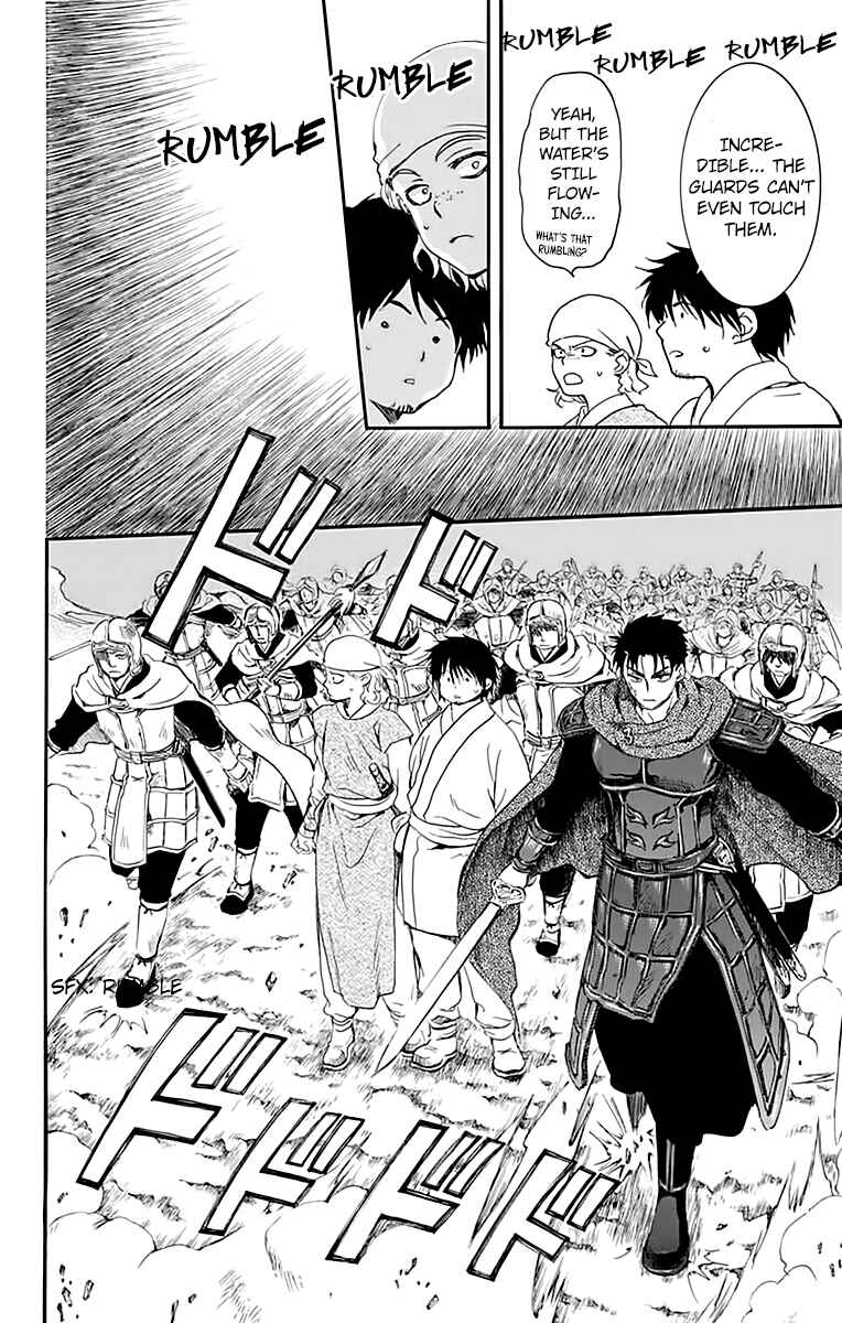 Akatsuki no Yona Chapter 215 - Page 11