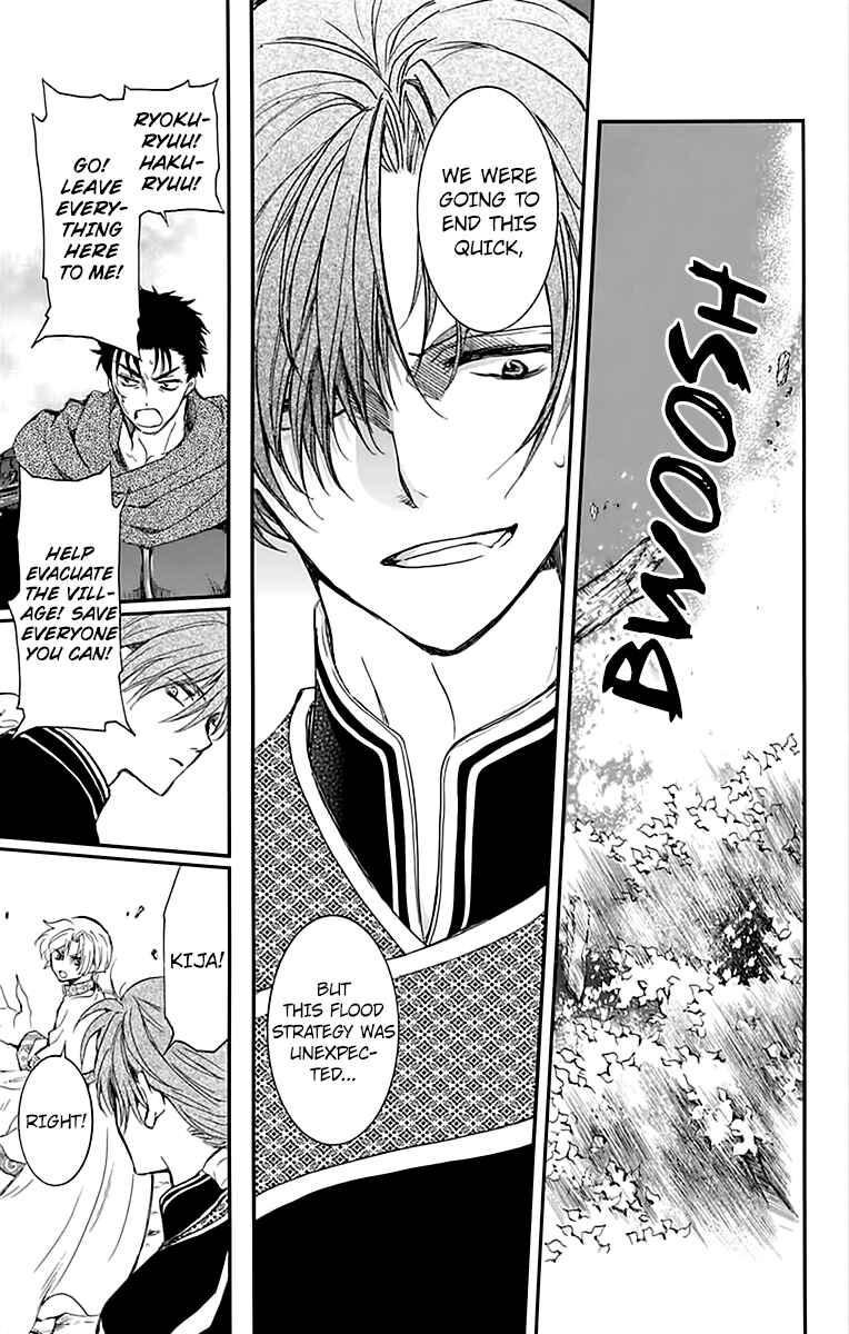 Akatsuki no Yona Chapter 215 - Page 14