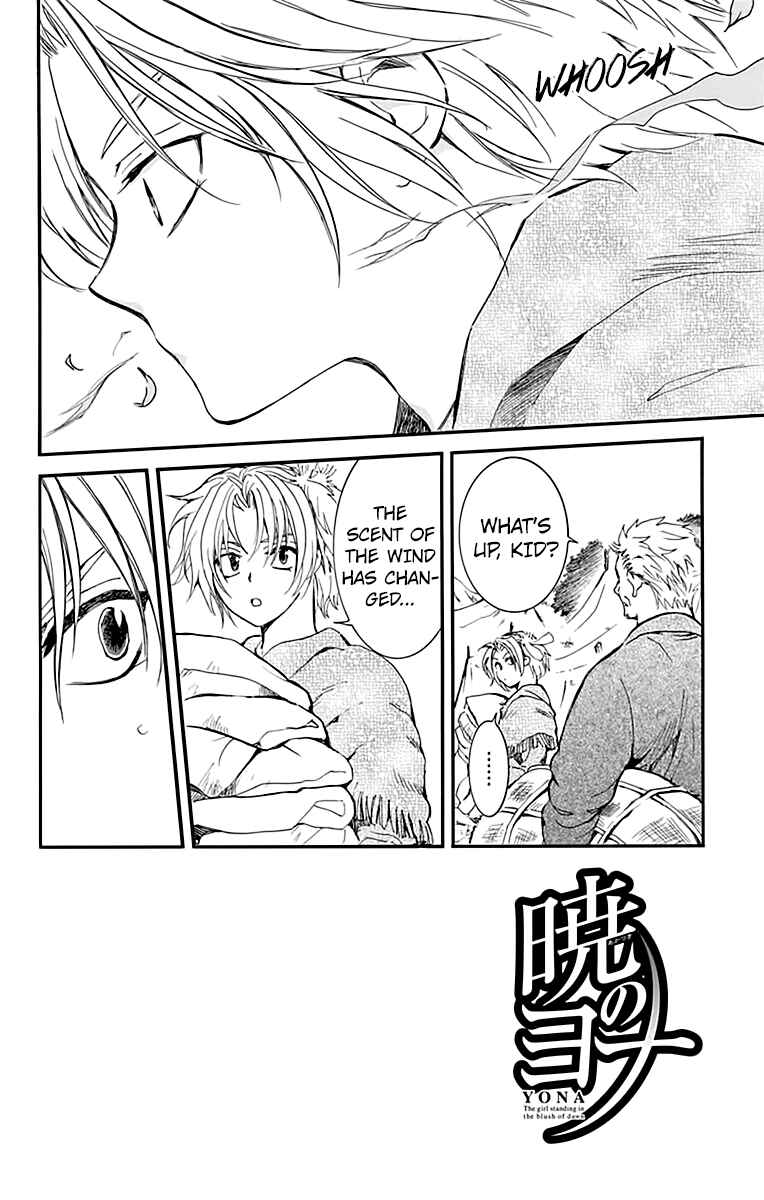 Akatsuki no Yona Chapter 215 - Page 2