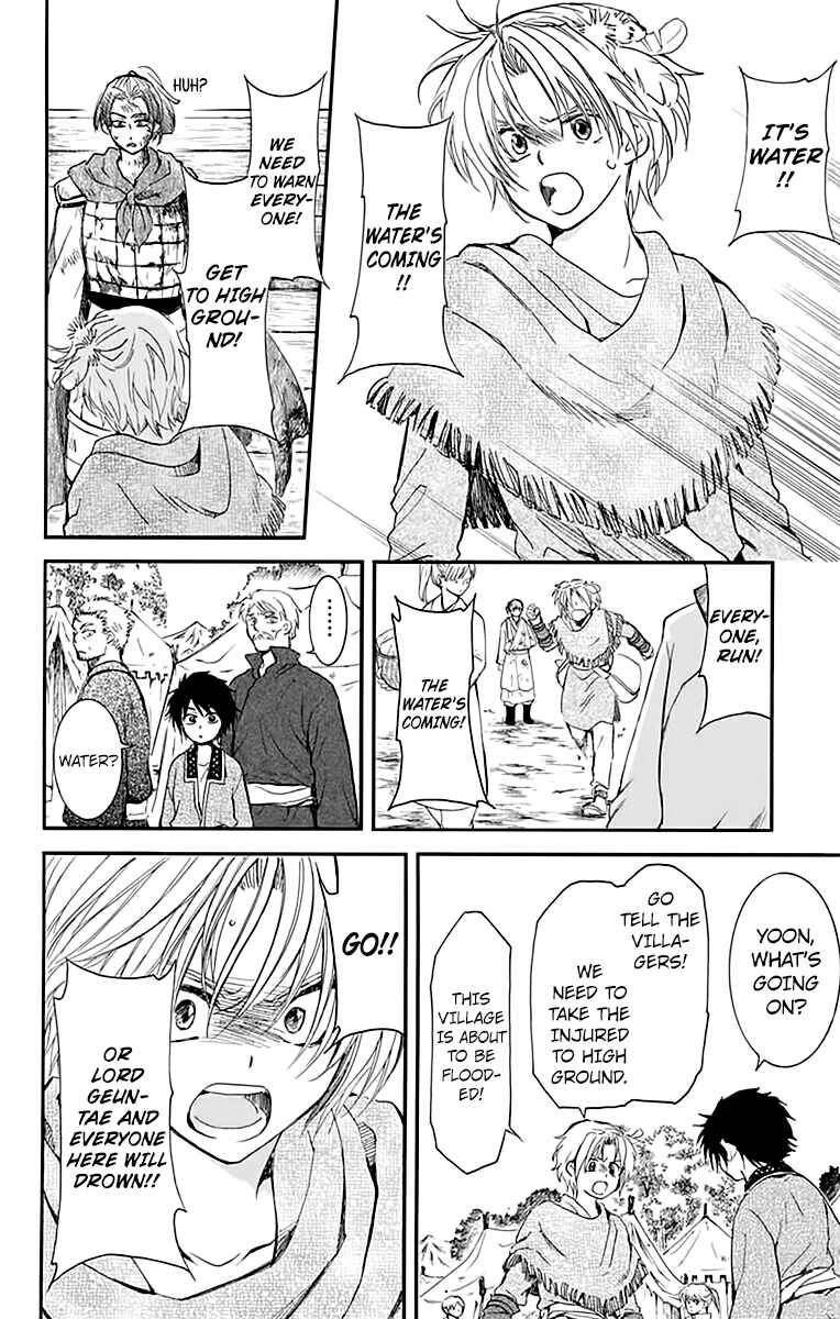 Akatsuki no Yona Chapter 215 - Page 4