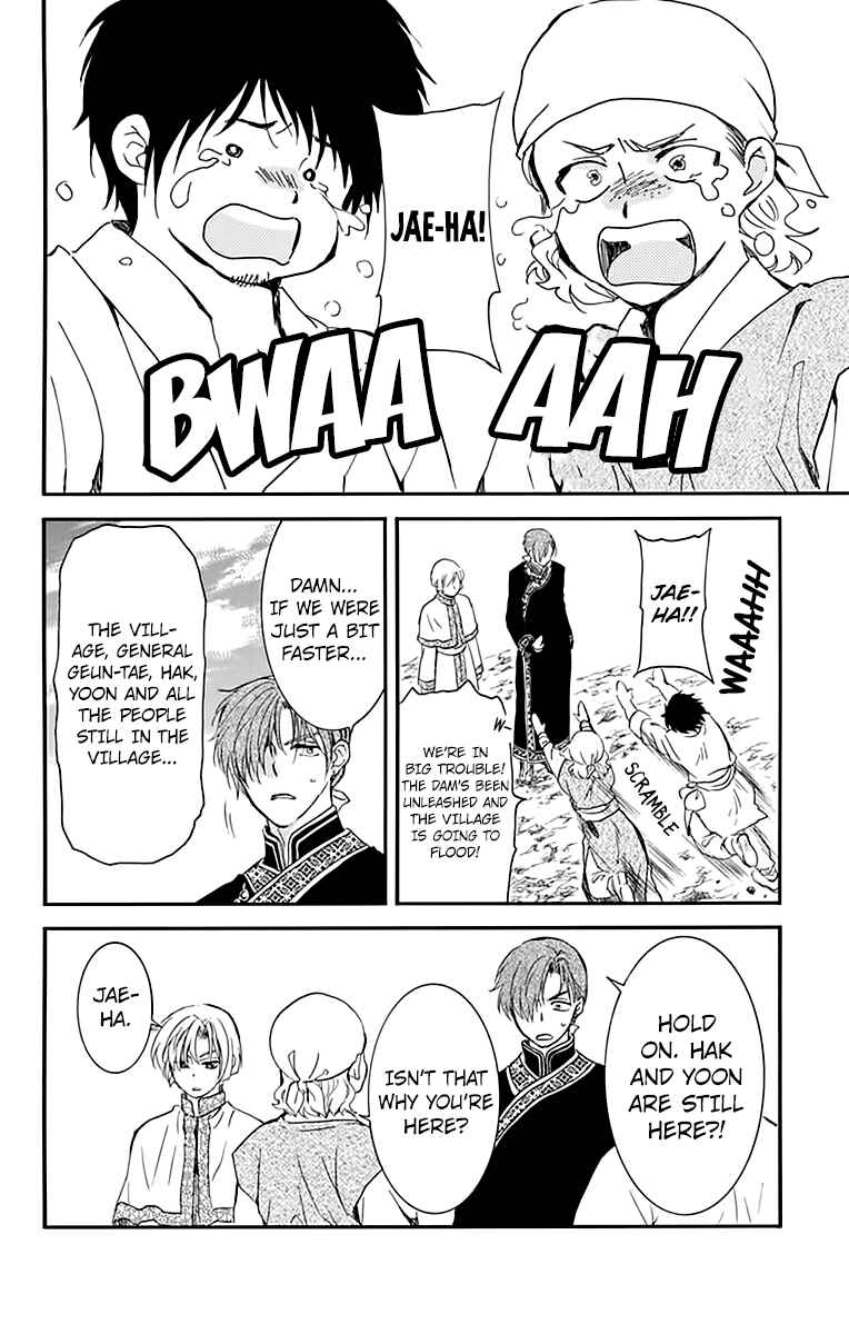 Akatsuki no Yona Chapter 215 - Page 6