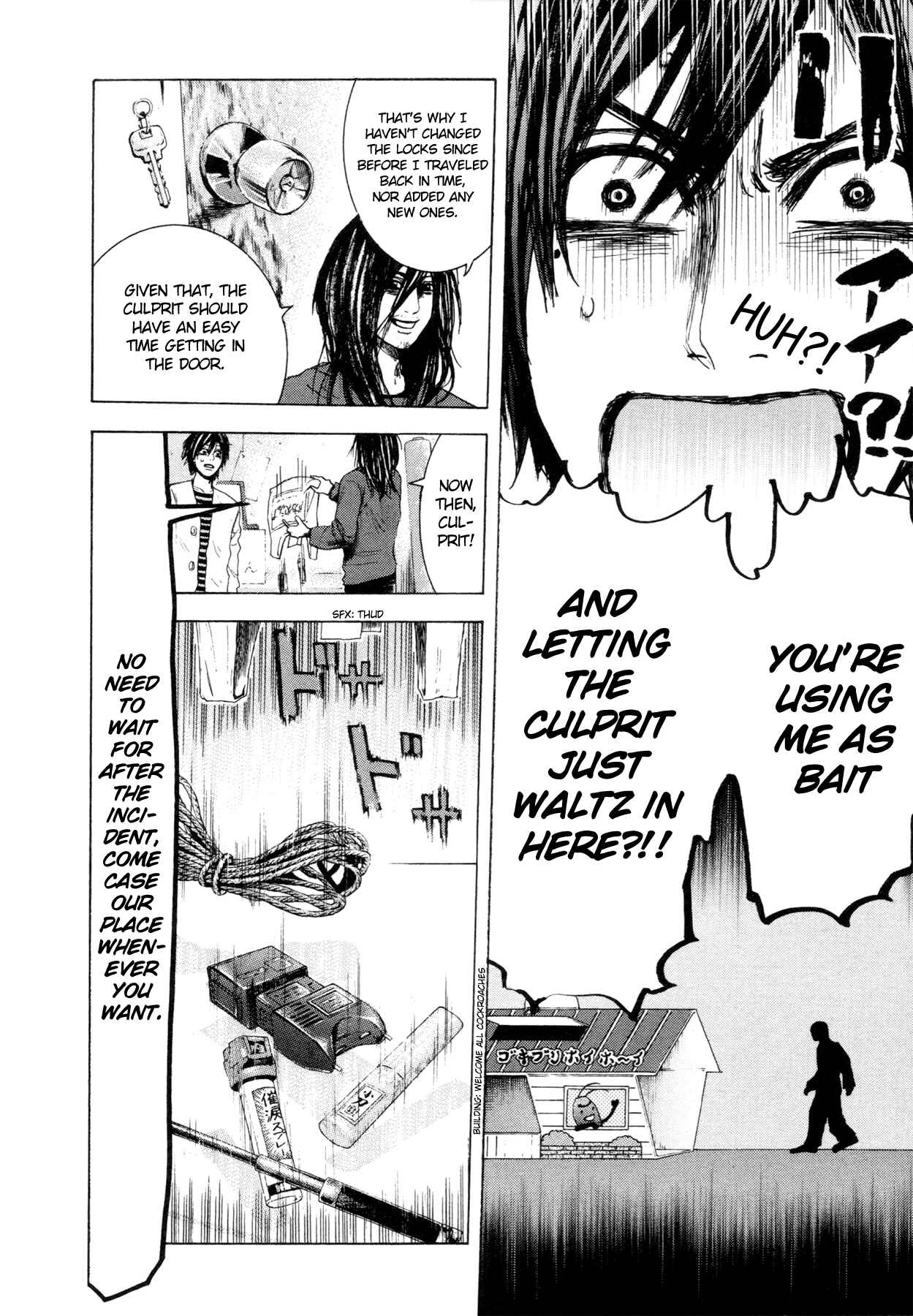 Yokohamasen Doppelganger Chapter 4 - Page 10