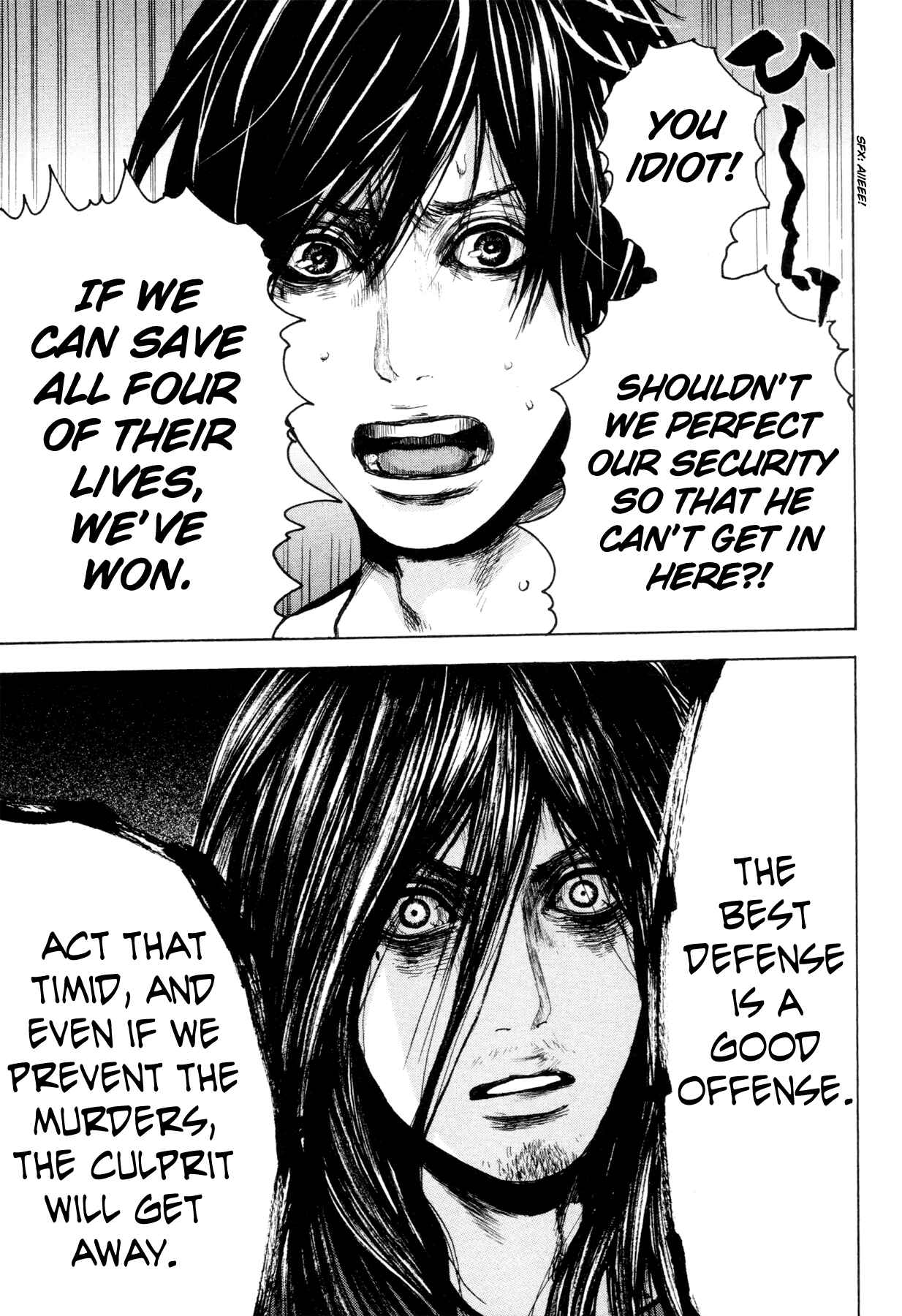 Yokohamasen Doppelganger Chapter 4 - Page 11