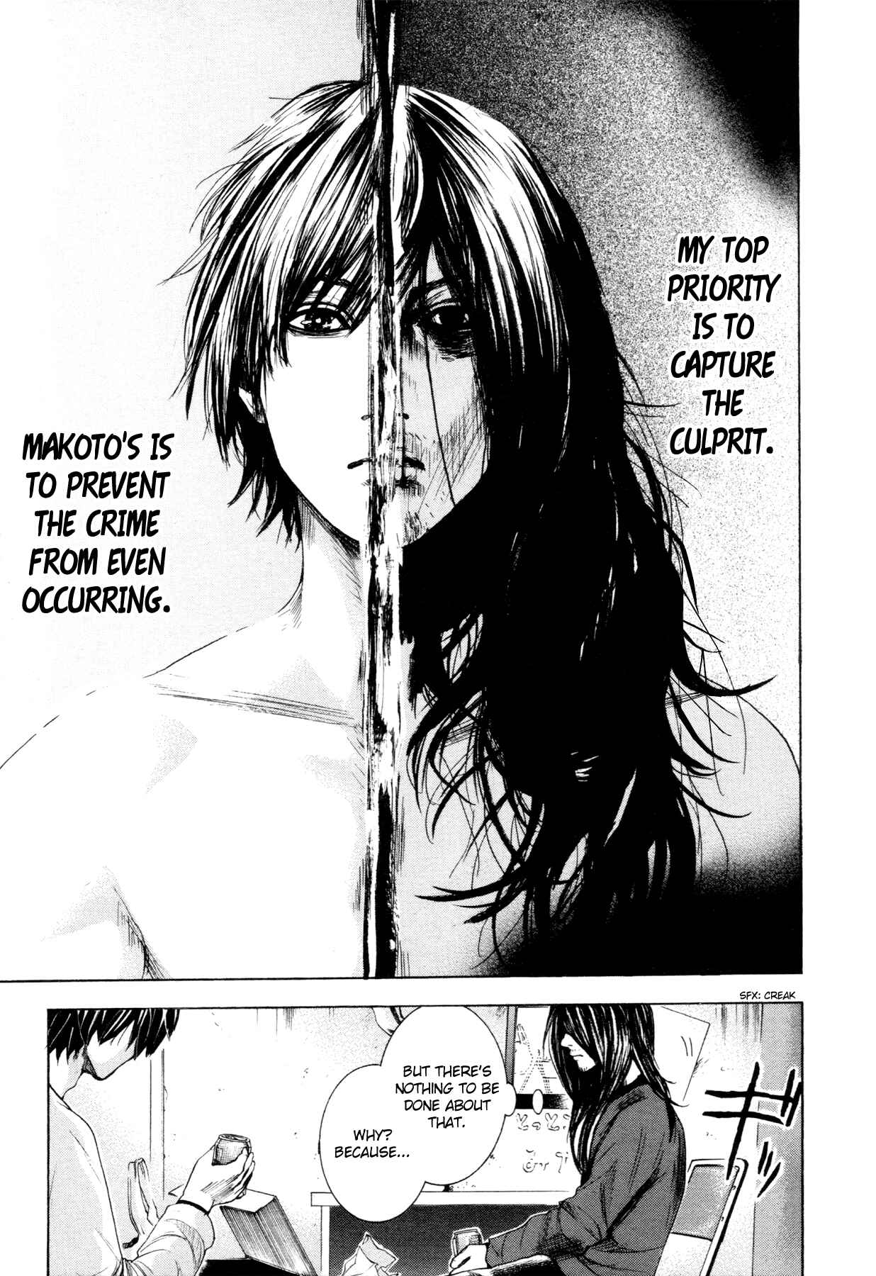 Yokohamasen Doppelganger Chapter 4 - Page 13