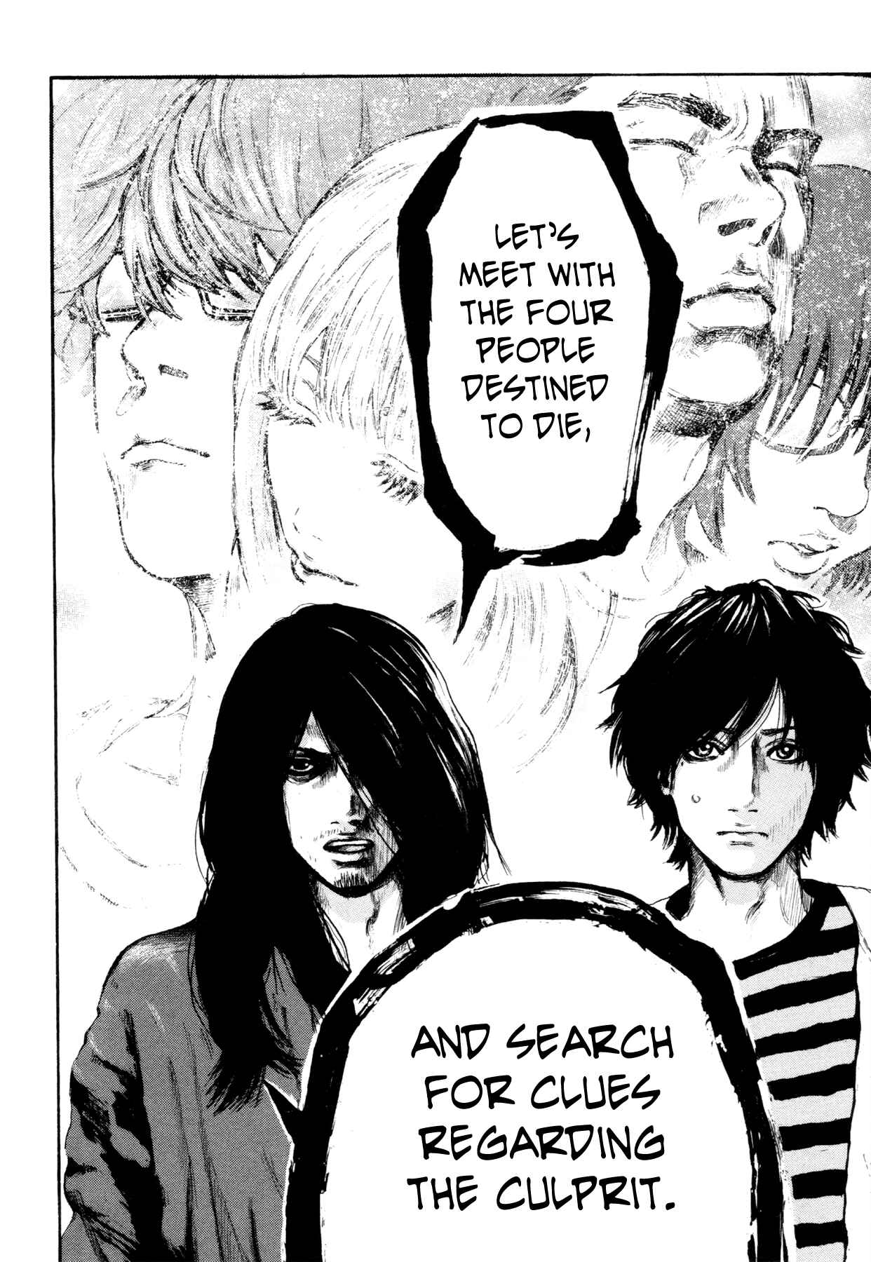 Yokohamasen Doppelganger Chapter 4 - Page 15