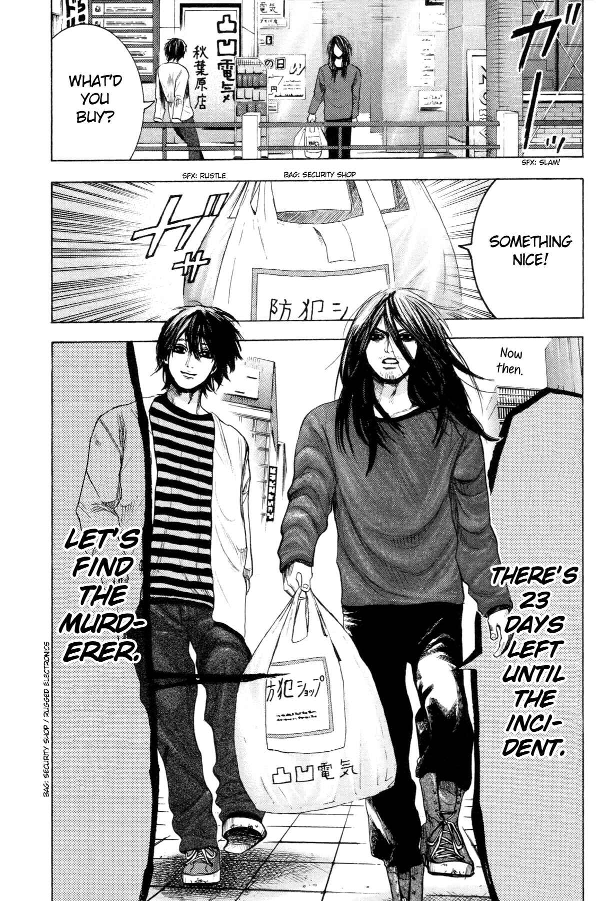 Yokohamasen Doppelganger Chapter 4 - Page 2