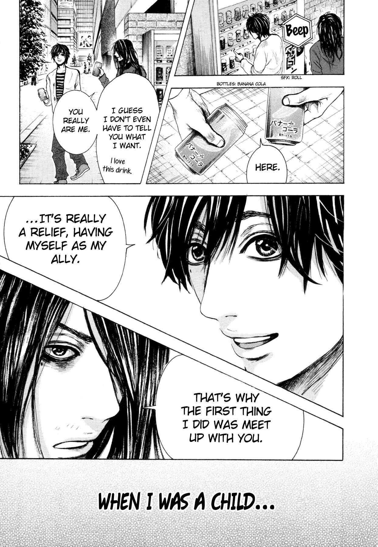 Yokohamasen Doppelganger Chapter 4 - Page 3