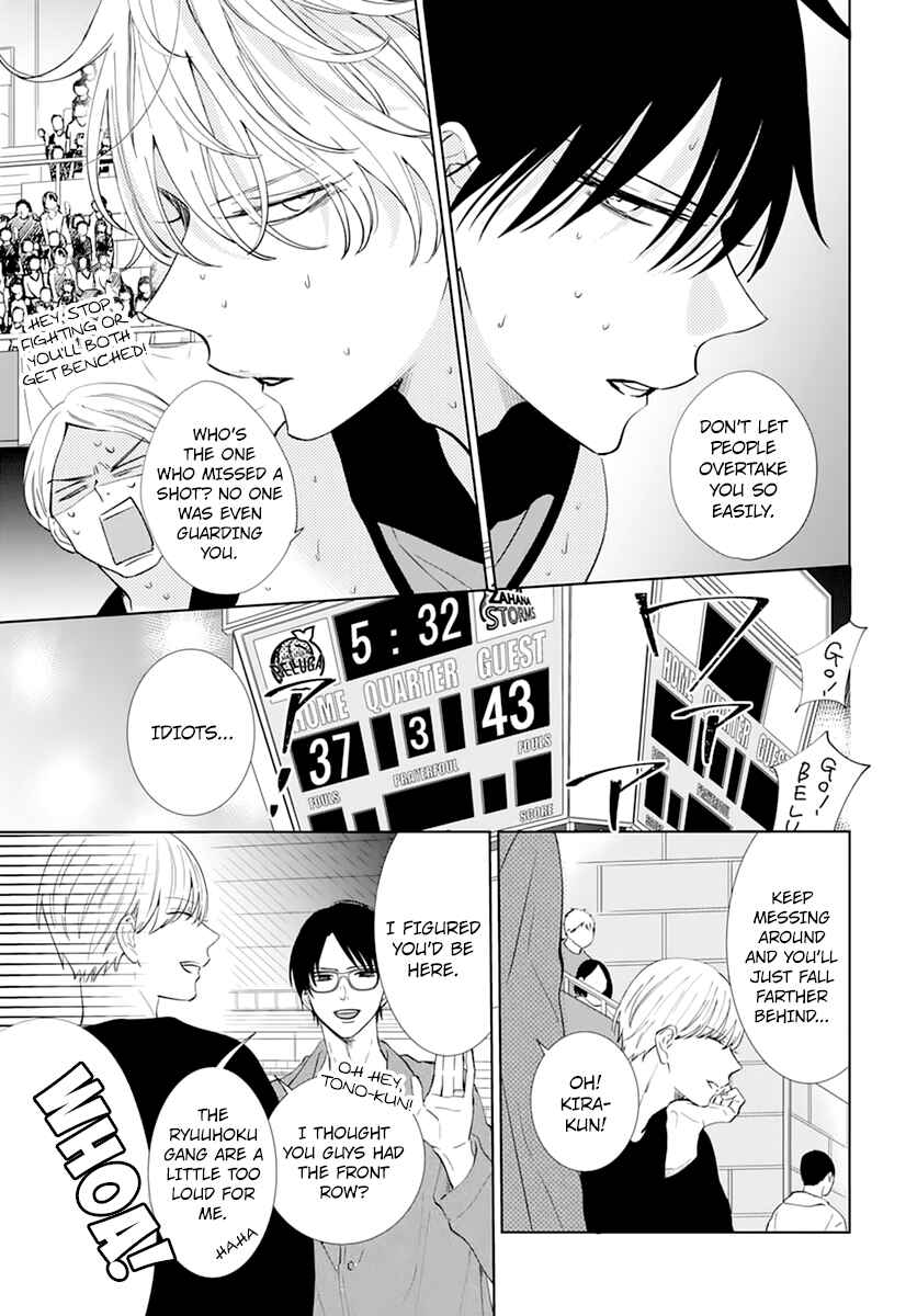 Cheeky Brat Chapter 137 - Page 11