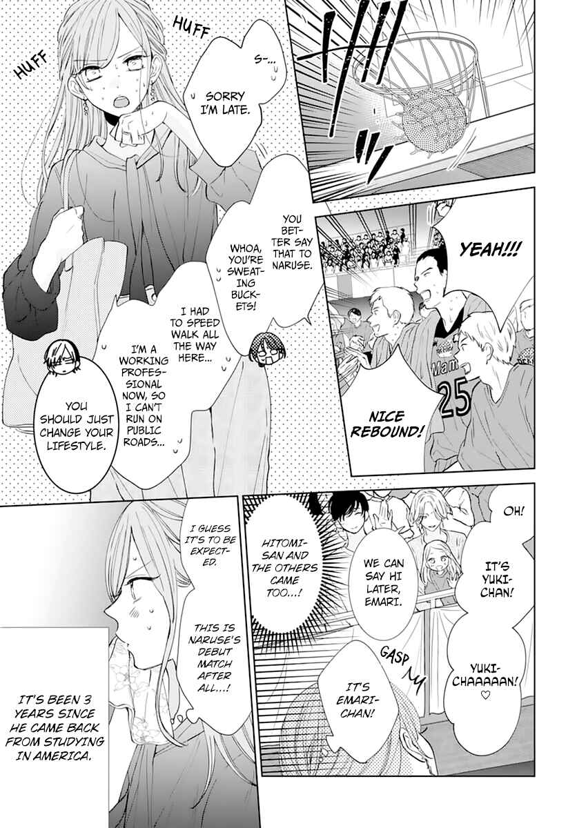 Cheeky Brat Chapter 137 - Page 15