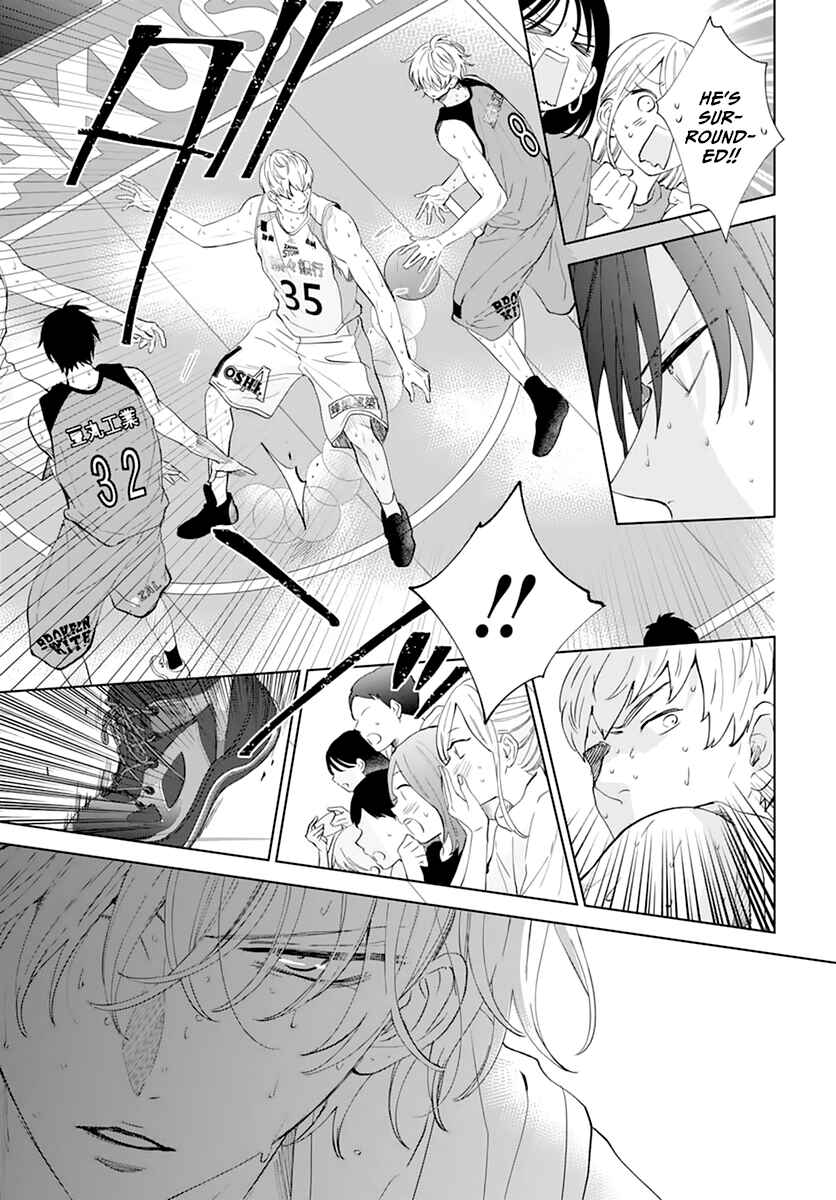 Cheeky Brat Chapter 137 - Page 17