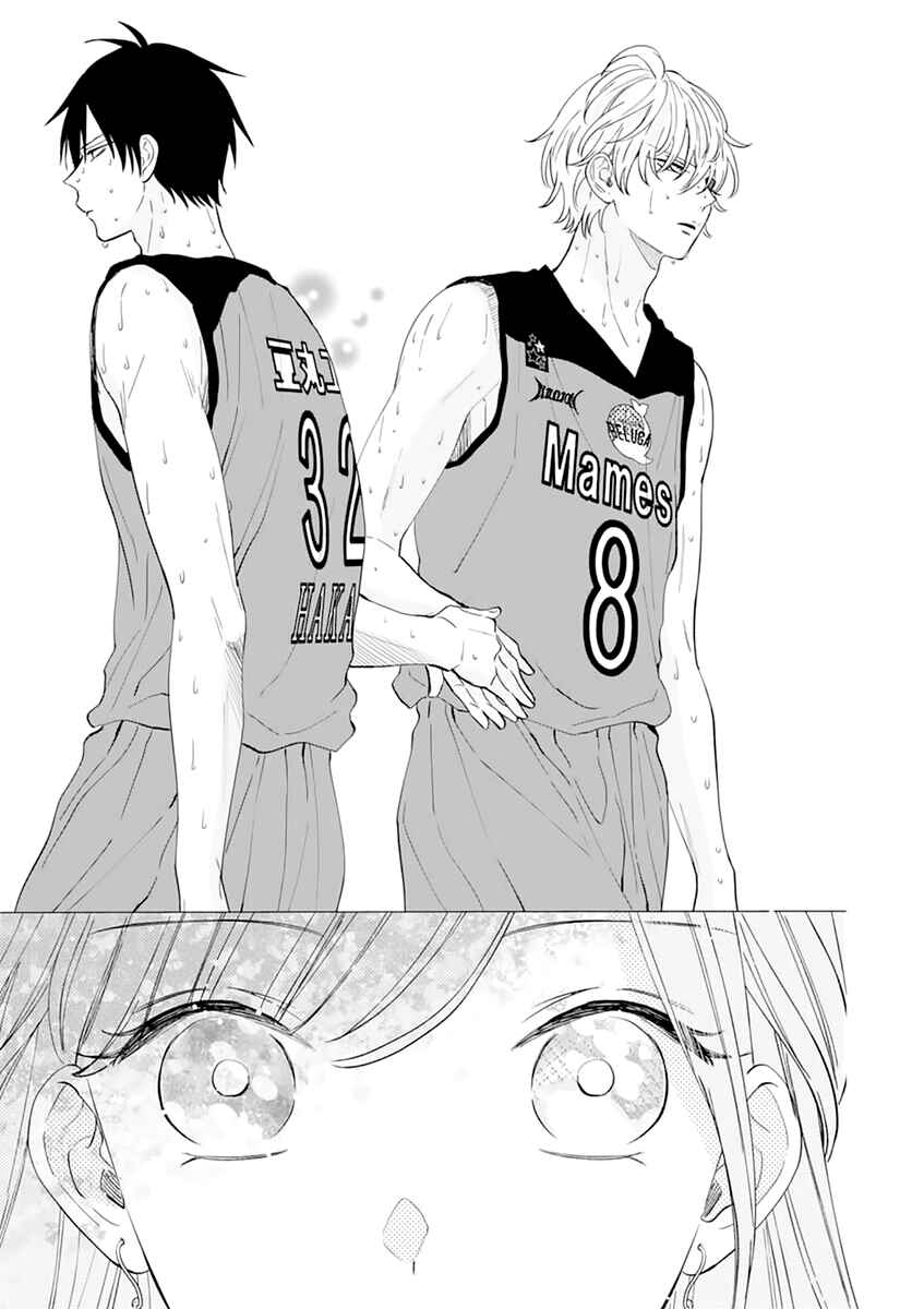Cheeky Brat Chapter 137 - Page 19