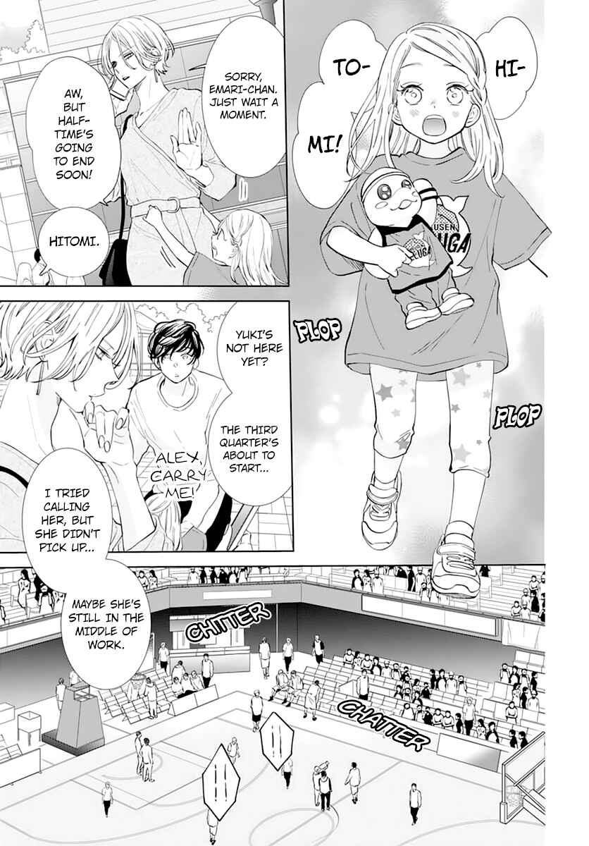 Cheeky Brat Chapter 137 - Page 5