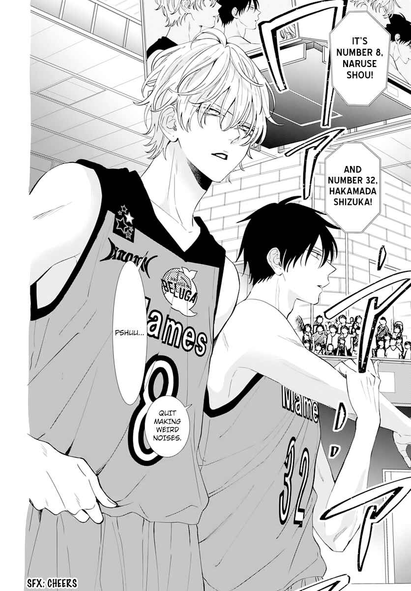 Cheeky Brat Chapter 137 - Page 8