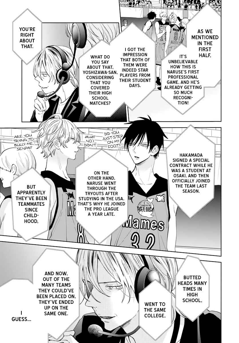 Cheeky Brat Chapter 137 - Page 9