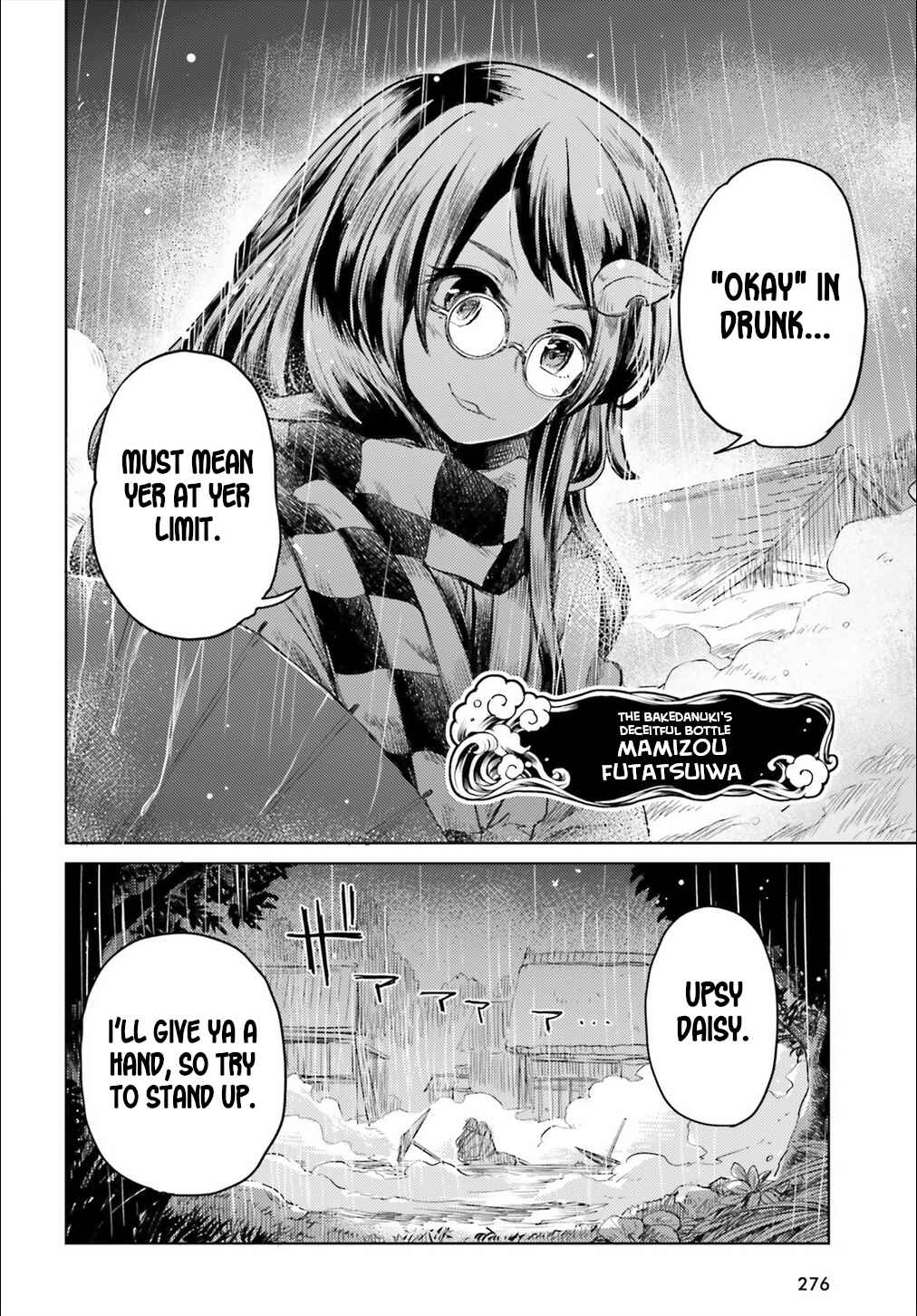 Touhou Suichouka: Lotus Eater-tachi no Suisei Chapter 6 - Page 10