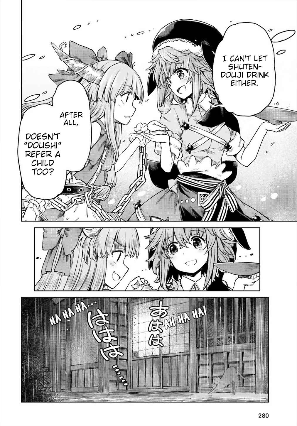 Touhou Suichouka: Lotus Eater-tachi no Suisei Chapter 6 - Page 14