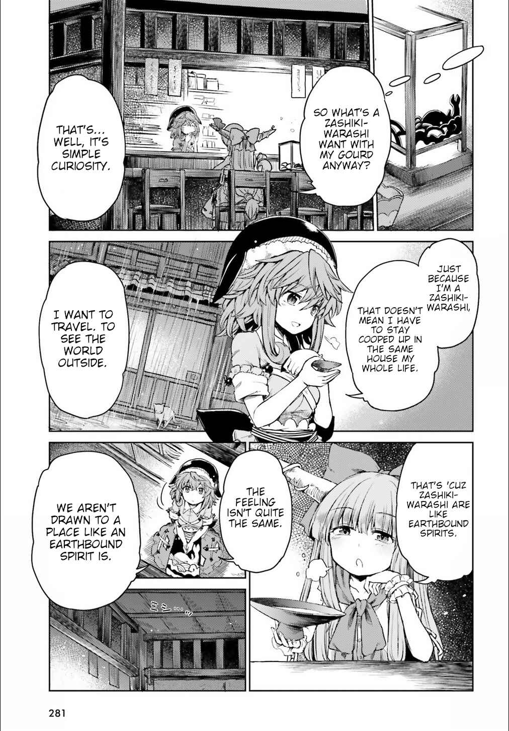 Touhou Suichouka: Lotus Eater-tachi no Suisei Chapter 6 - Page 15