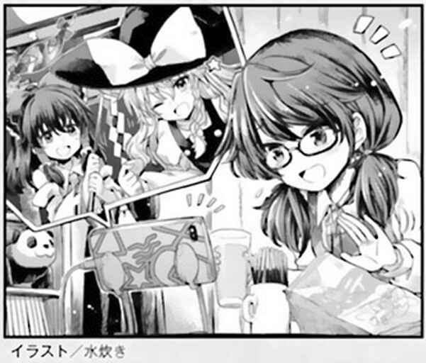 Touhou Suichouka: Lotus Eater-tachi no Suisei Chapter 6 - Page 24