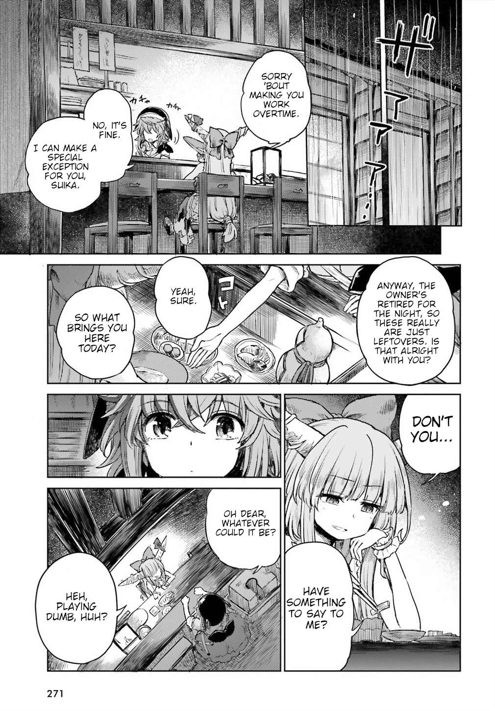 Touhou Suichouka: Lotus Eater-tachi no Suisei Chapter 6 - Page 5