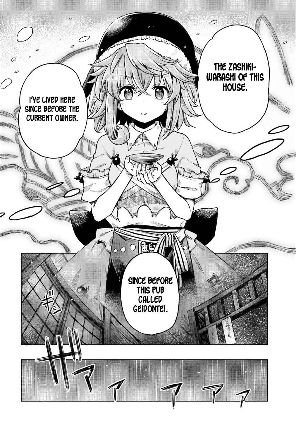Touhou Suichouka: Lotus Eater-tachi no Suisei Chapter 6 - Page 8