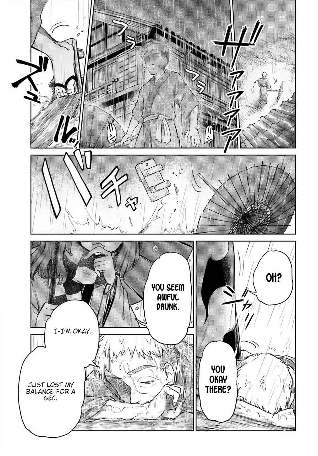 Touhou Suichouka: Lotus Eater-tachi no Suisei Chapter 6 - Page 9