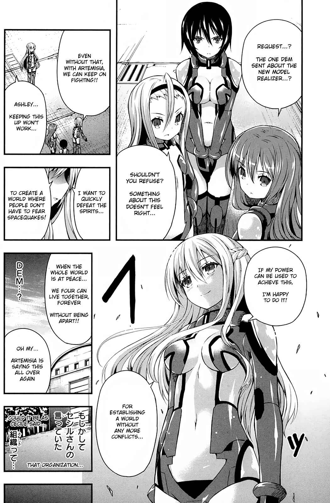 Date-A-STrike Chapter 13 - Page 21