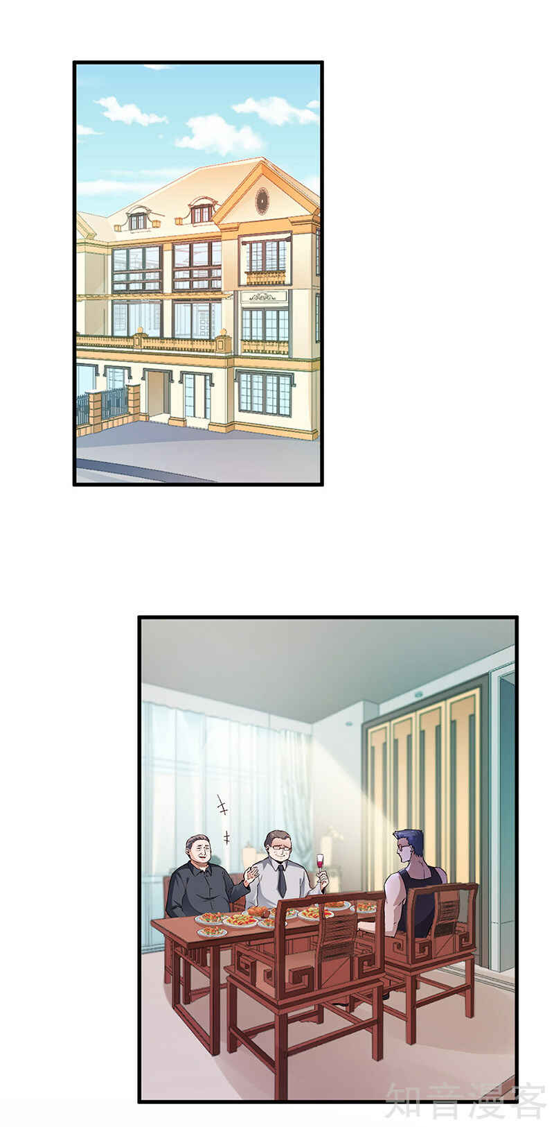 The Super Doctor From 2089 Chapter 161 - Page 19