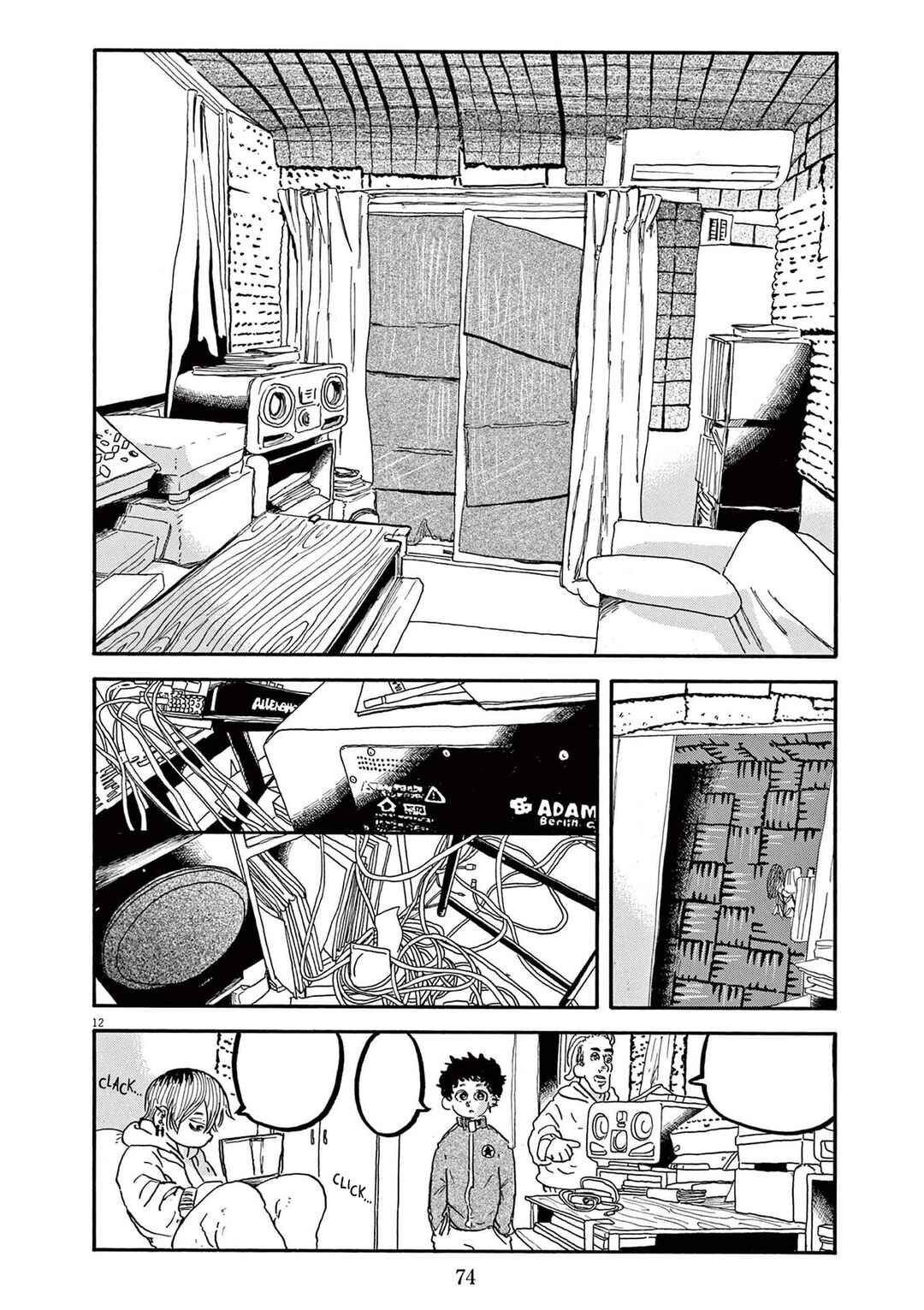 Superstar wo Utatte. Chapter 2 - Page 12