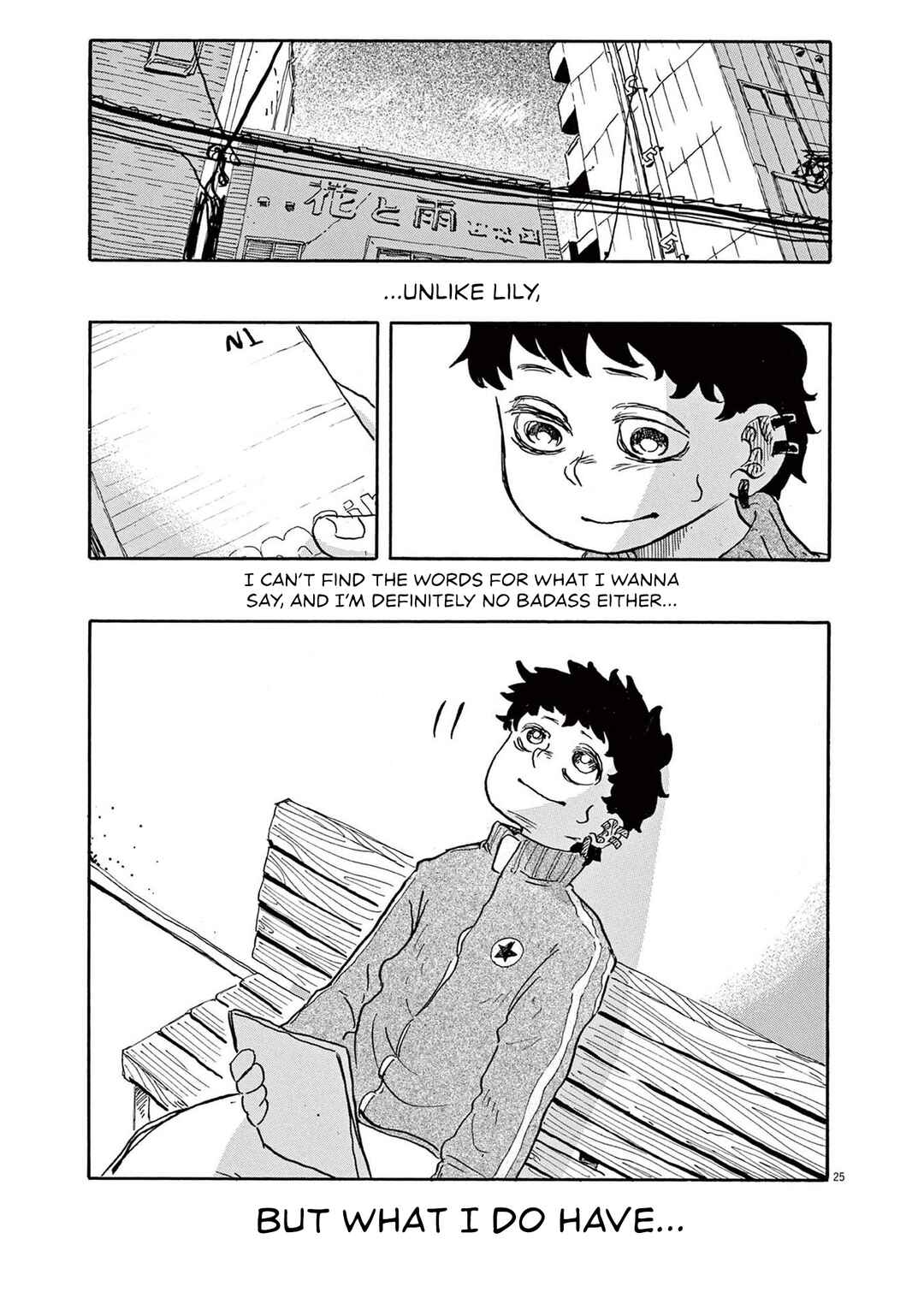 Superstar wo Utatte. Chapter 2 - Page 24