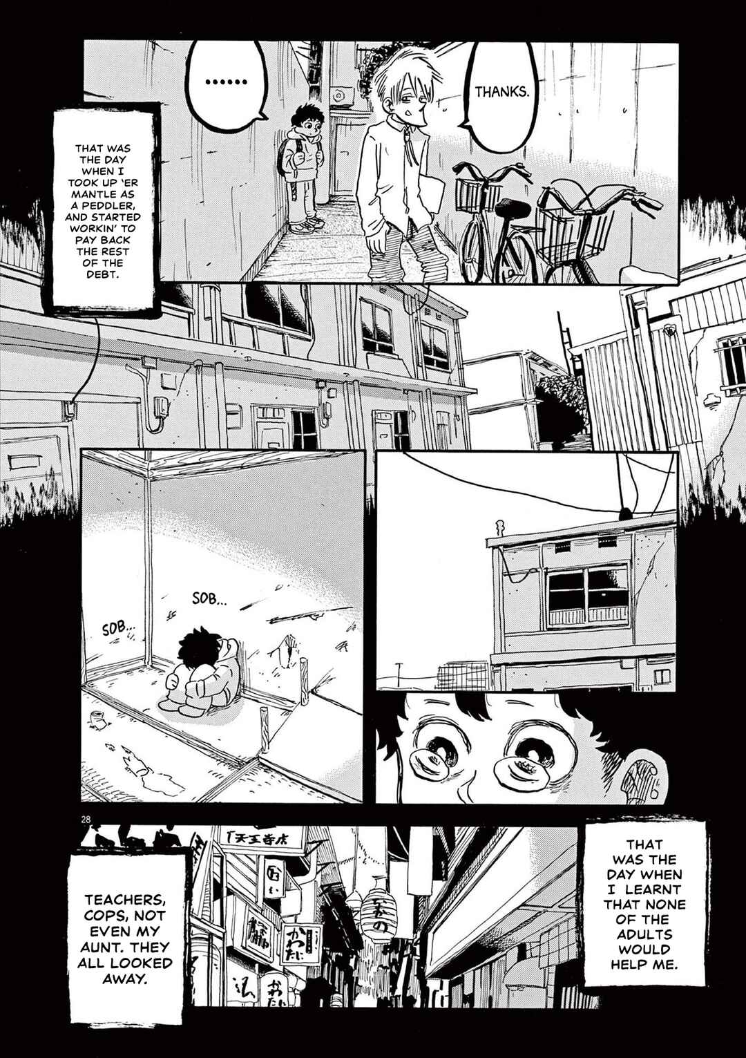 Superstar wo Utatte. Chapter 2 - Page 27