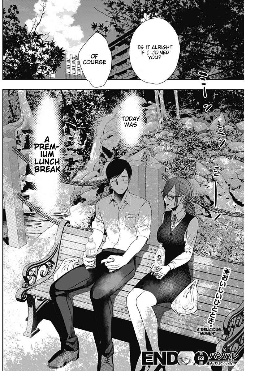 Batsu-Hare Chapter 52 - Page 12