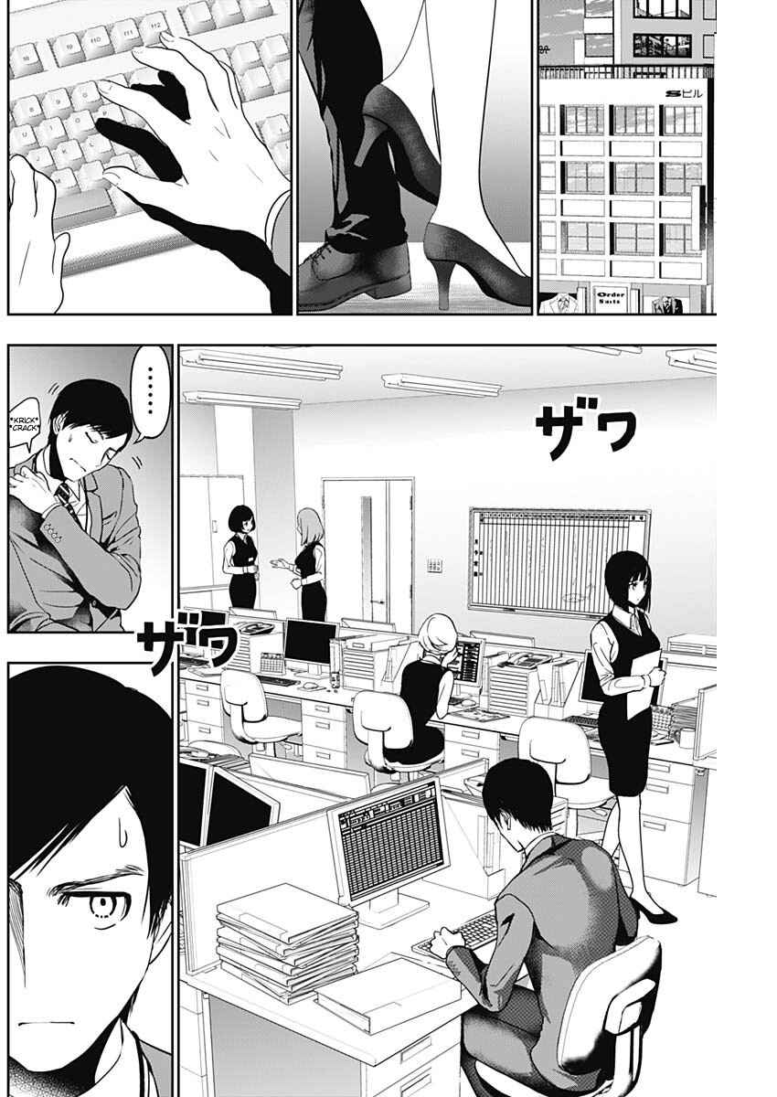 Batsu-Hare Chapter 52 - Page 4