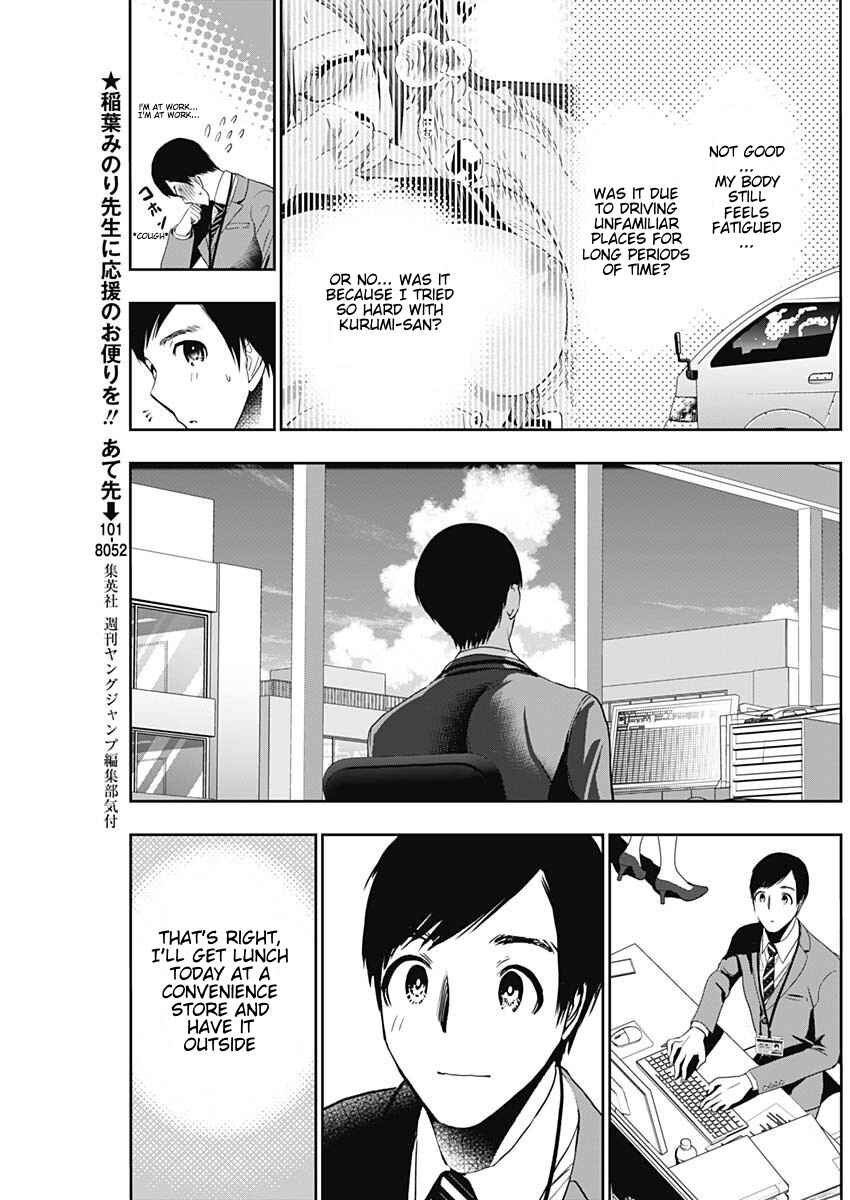 Batsu-Hare Chapter 52 - Page 5
