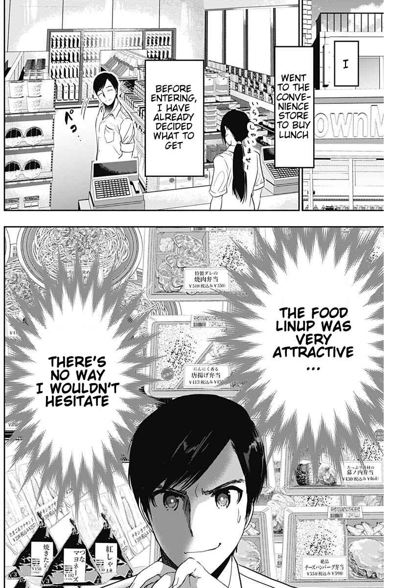 Batsu-Hare Chapter 52 - Page 6