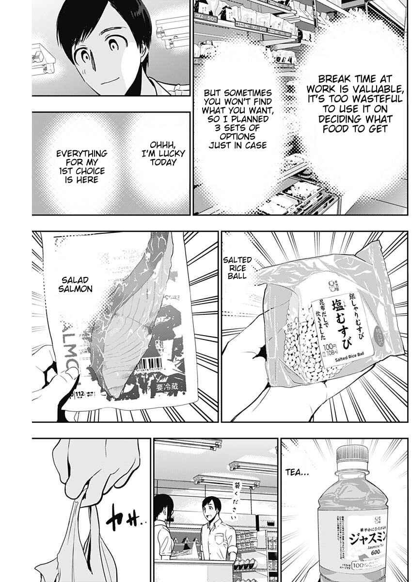 Batsu-Hare Chapter 52 - Page 7
