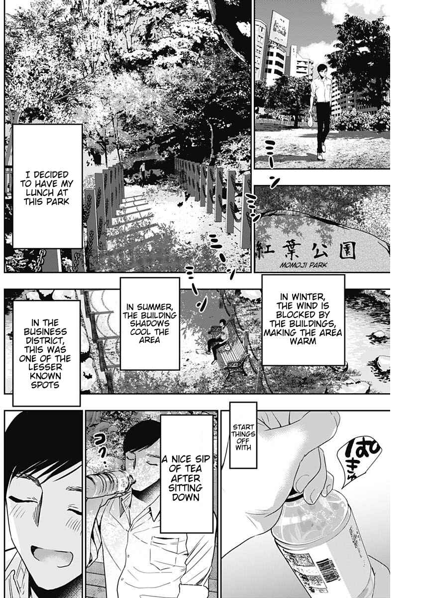 Batsu-Hare Chapter 52 - Page 8