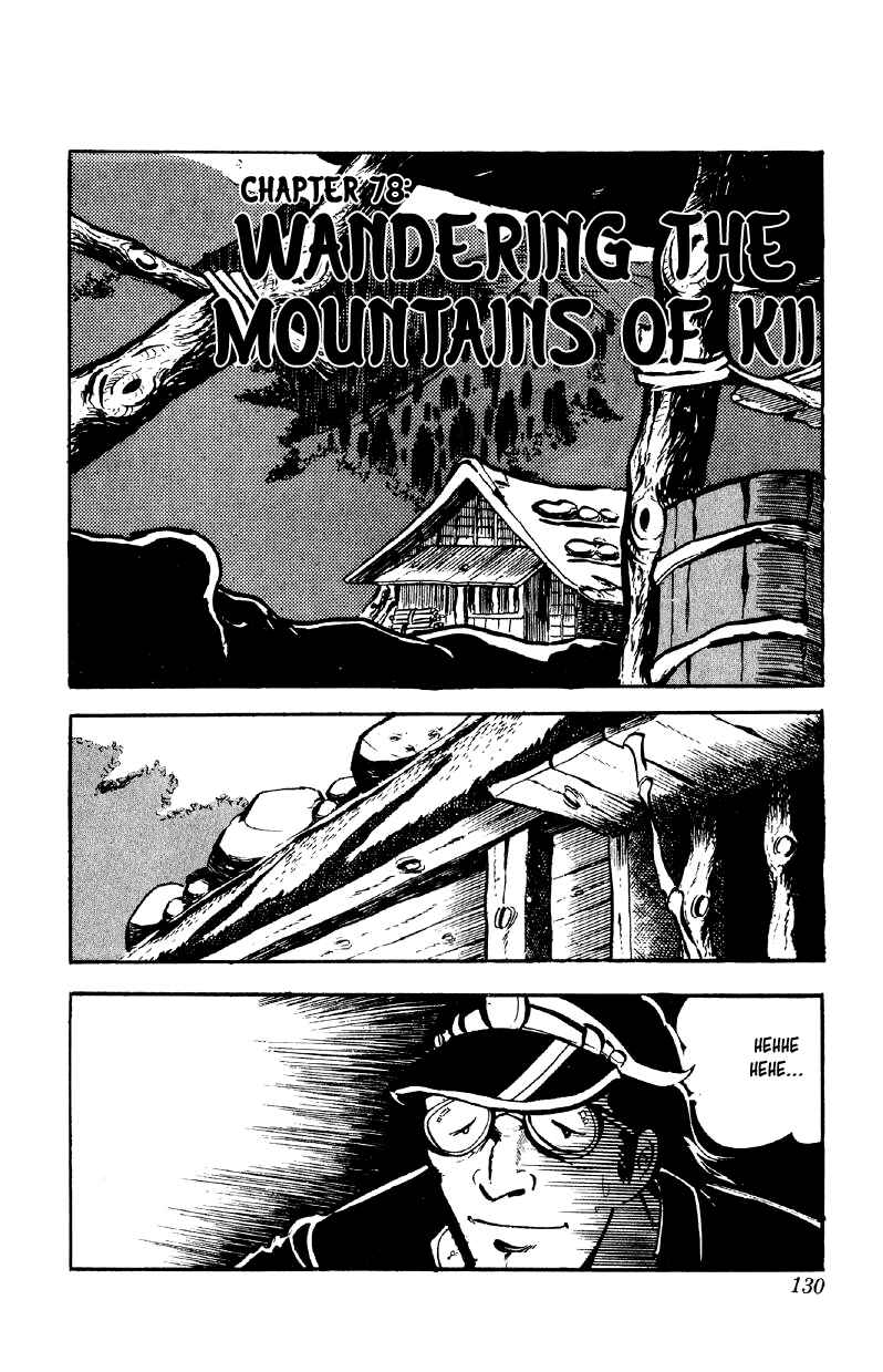 Otoko Ippiki Gaki Daisho Chapter 78 - Page 1